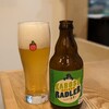 Beer front BAEREN - 