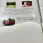 Maison DIA Mizuguchi - サパーメニュー