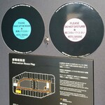 HOTEL GROOVE SHINJUKU - 2023/9月下旬。青＞清掃してください。ピンク＞起こさないでくださいもレコードのモチーフ♬