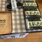 羅甸 - 