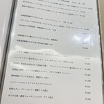 Maison DIA Mizuguchi - 本日のサパーメニュー