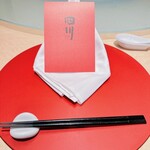 中国料理 四川 - 