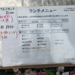 中国料理 頤和園 - 