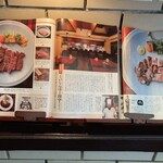 くいしんぼー山中 - 