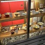 Tsukuba Soba Monogatari - 