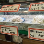 中華そば スエヒロ軒 加古川店 - 