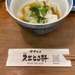 中華そば スエヒロ軒 加古川店 - 