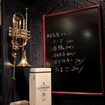 DEN - 自家製スモークメニュー