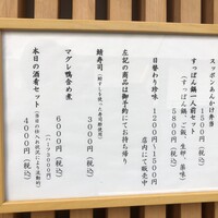 赤坂 互閃 - 