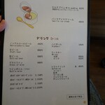 キッチン トーキョー - 