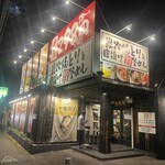 Toribanchou - とり番長・内ヶ島店！