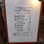 キッチン トーキョー - 