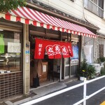 松島屋 - 松島屋