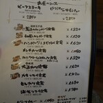 キッチン トーキョー - 