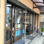 お菓子の店 石塚 - 