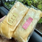 お菓子の店 石塚 - 