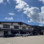 田ぐち - 木曽福島駅