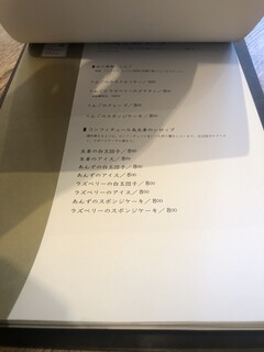 カフェ マメヒコ - 