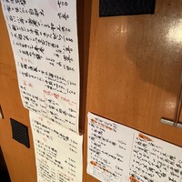 並木橋なかむら - 