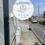 彩りケーキ nico - 