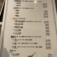 焼肉&手打ち冷麺 二郎 KANAYAMA - 