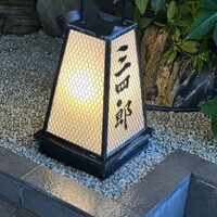 三四郎 -  三四郎 -