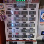 中華蕎麦 無冠 - 