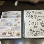 市場の食卓 ブッチャーズハウス - 