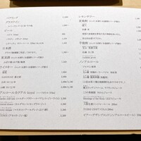 飛鳥くら田 - 