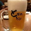 大衆居酒屋 とりいちず 池袋東口店