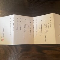 ヒカリヤ ヒガシ - 