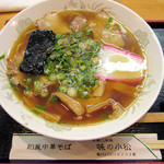 【2013.10月版】上質なダシ香る和風中華そば