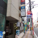 四季食菜　安田 - 定禅寺通りと国分町通りの交差点、ちょっと北側。地下を目指そう