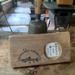 平家荘 - 入り口