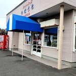 お肉の専門店 やまうち - 外観