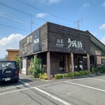 酒菜 うを勘 - 店舗外観