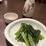 Soji bou - 野沢菜