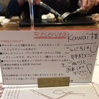 サクレフルール 日本橋 - 