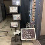 Cafe Ohana - 