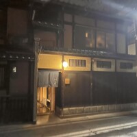 富小路 やま岸 - 