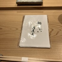 我逢人 - 