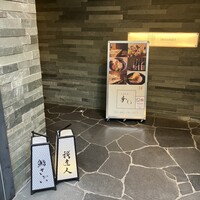 我逢人 - 