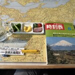 新横浜機関区 - 