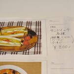 カフェ 風のほとりで - 