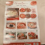 トラットリア ノラ･クチーナ - 