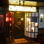 バー　スリーマティーニ - 