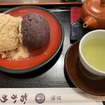 甘味おかめ - 煎茶・おはぎ2個セット