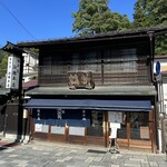 新鶴本店 - 