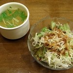 ロムレット - スープ＆サラダ