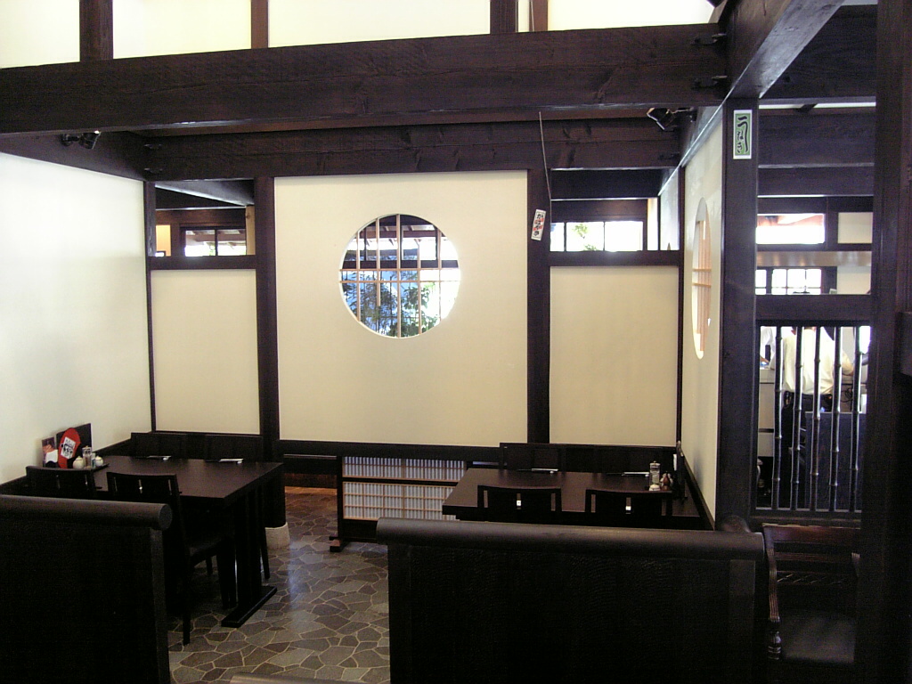 うなぎ処 京丸 name=